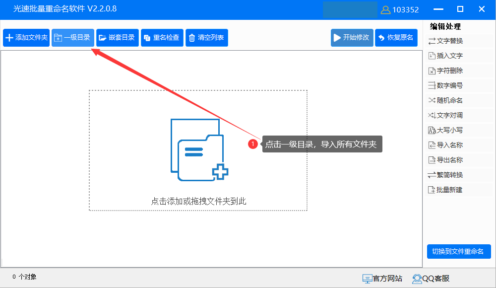 批量导出文件夹里的文件名