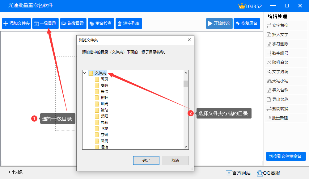 怎么批量复制文件夹名字到excel里